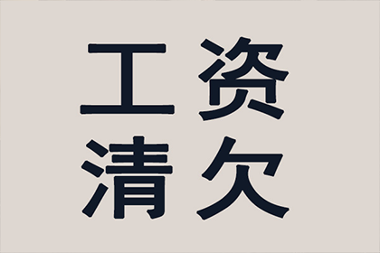 诉讼追讨欠款何时能启动审判程序？