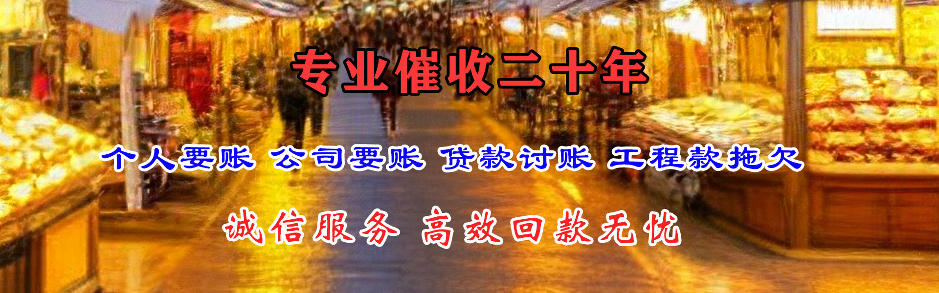 南充清债公司
